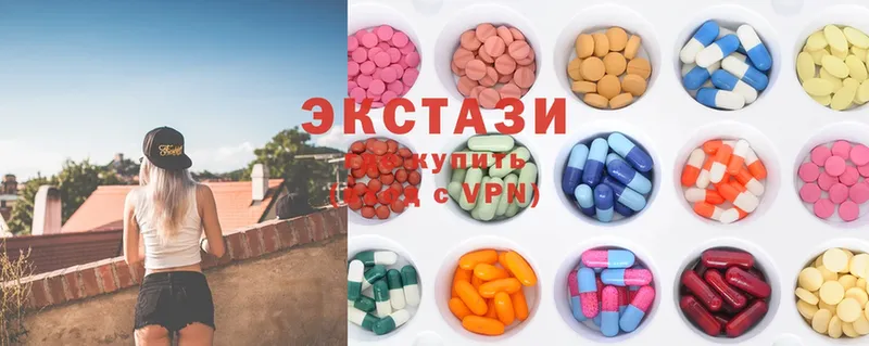 Экстази 280 MDMA  Артёмовский 