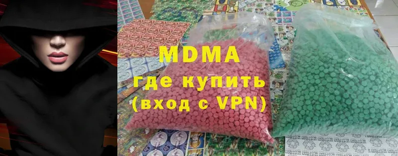 MDMA VHQ  Артёмовский 